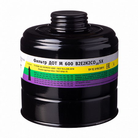 Фильтр для противогаза ДОТ М 600 В2Е2К2CO20SX
